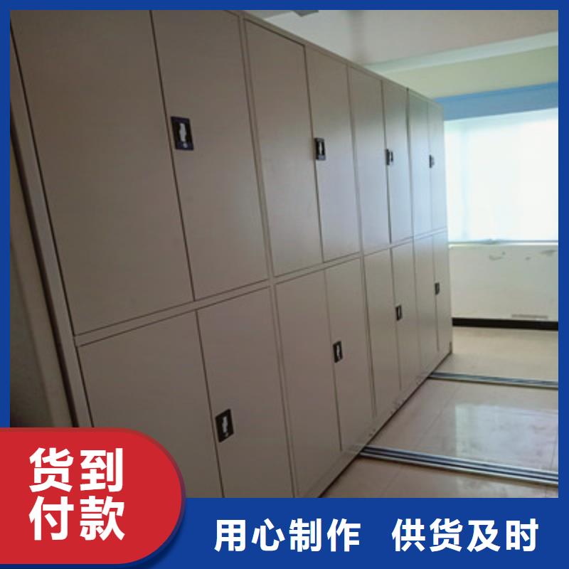 誠實守信【鑫康】庫房活動密集柜