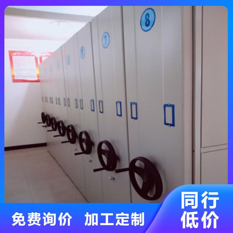 密集架移動檔案柜-大量現貨