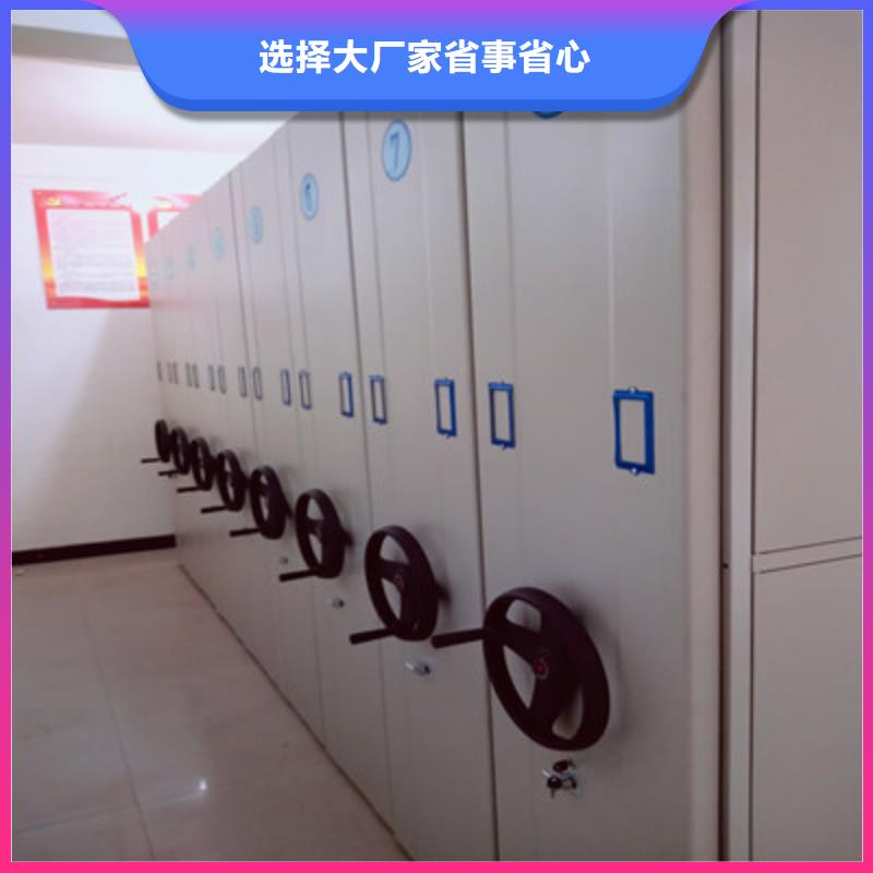 銷售檔案室密集架的本地廠家