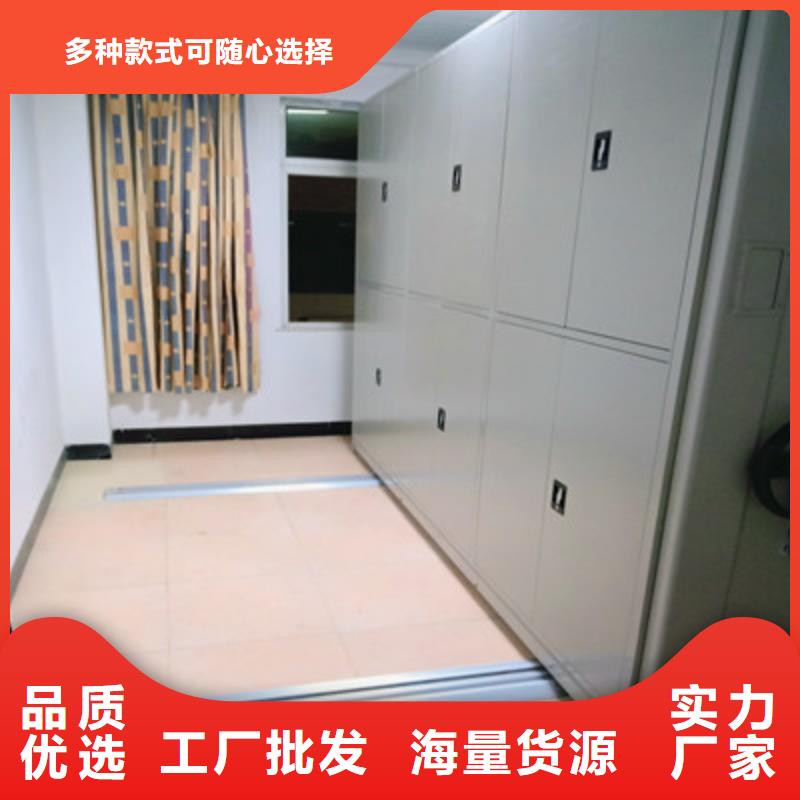 附近櫥式密集柜廠家