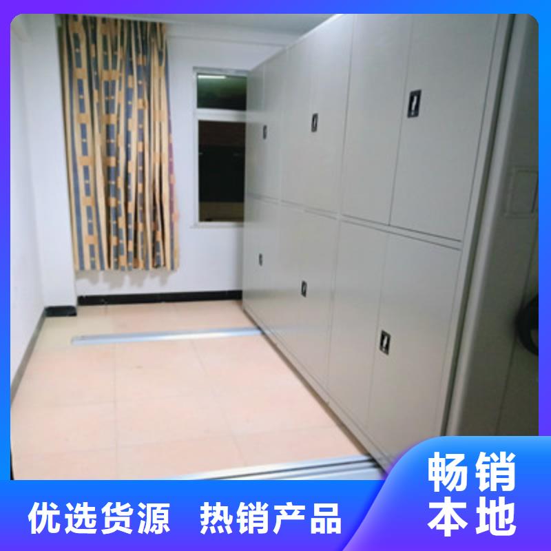 優選：智能型密集檔案柜公司