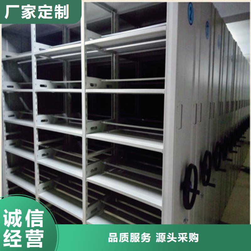 優(yōu)質(zhì)的晾片密集柜-實(shí)體廠家可定制