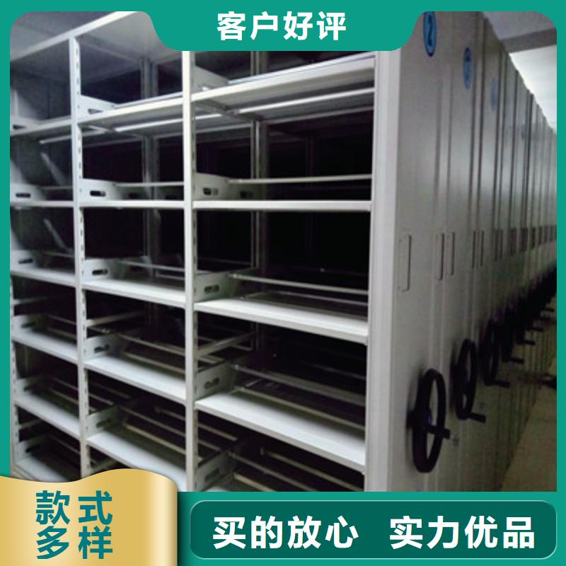 銷售憑證移動密集架的本地廠家