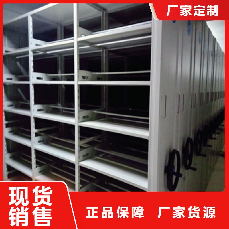 移動文件柜-移動文件柜廠家直發