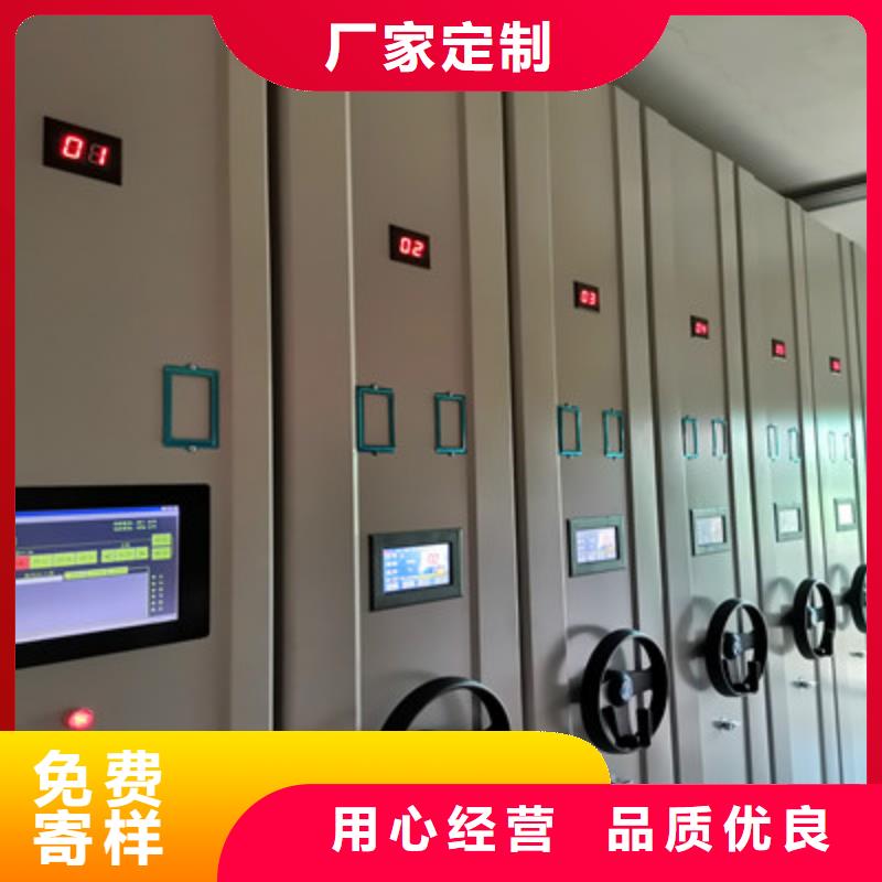 分銷商【鑫康】財會憑證密集架