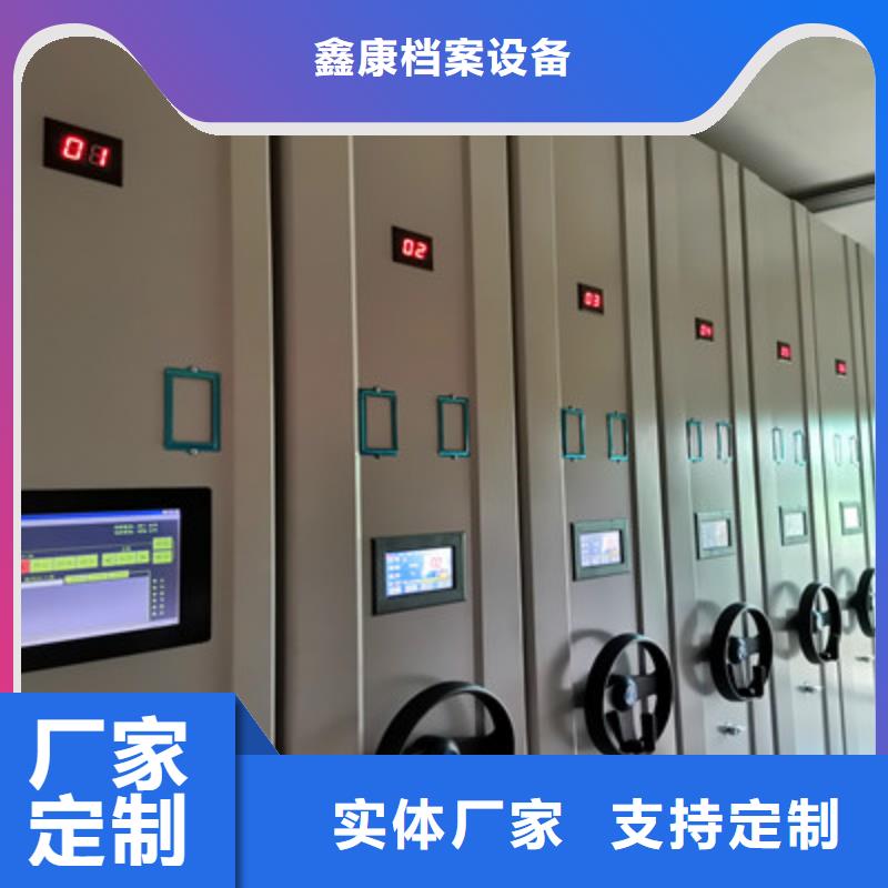 會(huì)計(jì)密集柜廠家質(zhì)優(yōu)價(jià)廉