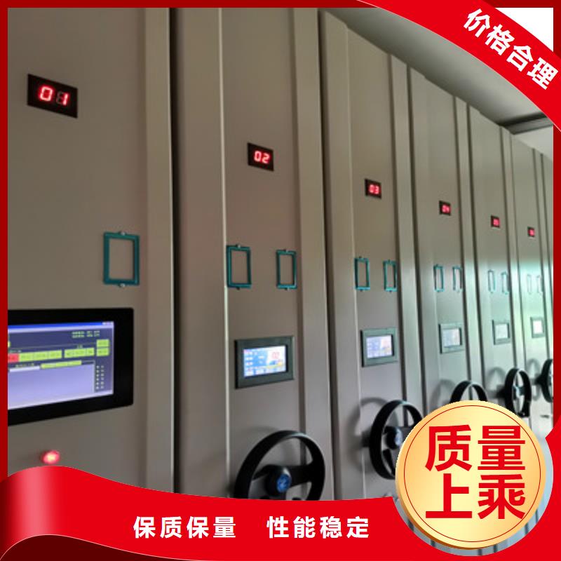 批發電動密集柜的銷售廠家