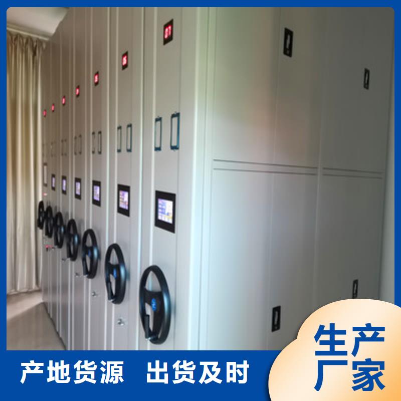 密集架檔案柜手搖式_您的要求是我們的追求