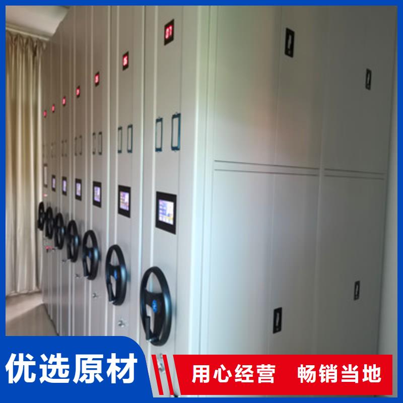 加盟代理【鑫康】倉儲密集架