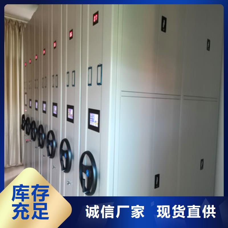 手搖式密集架定制-實力廠家