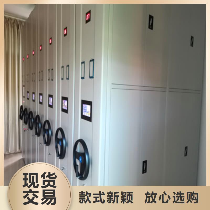 檔案架密集-量大價(jià)優(yōu)