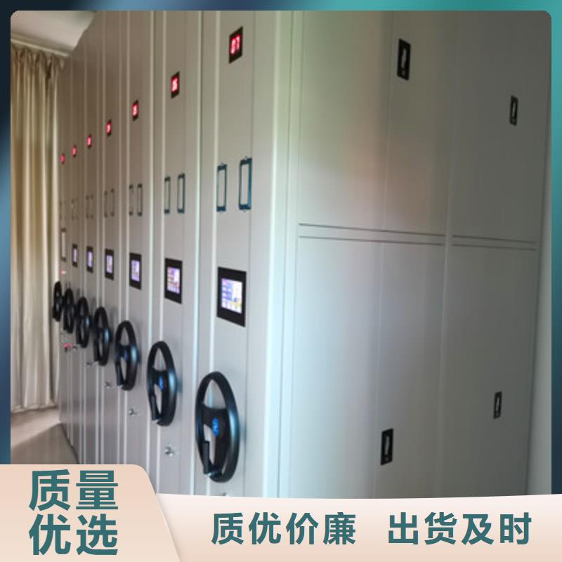 價誠信經營【鑫康】全封閉憑證密集柜