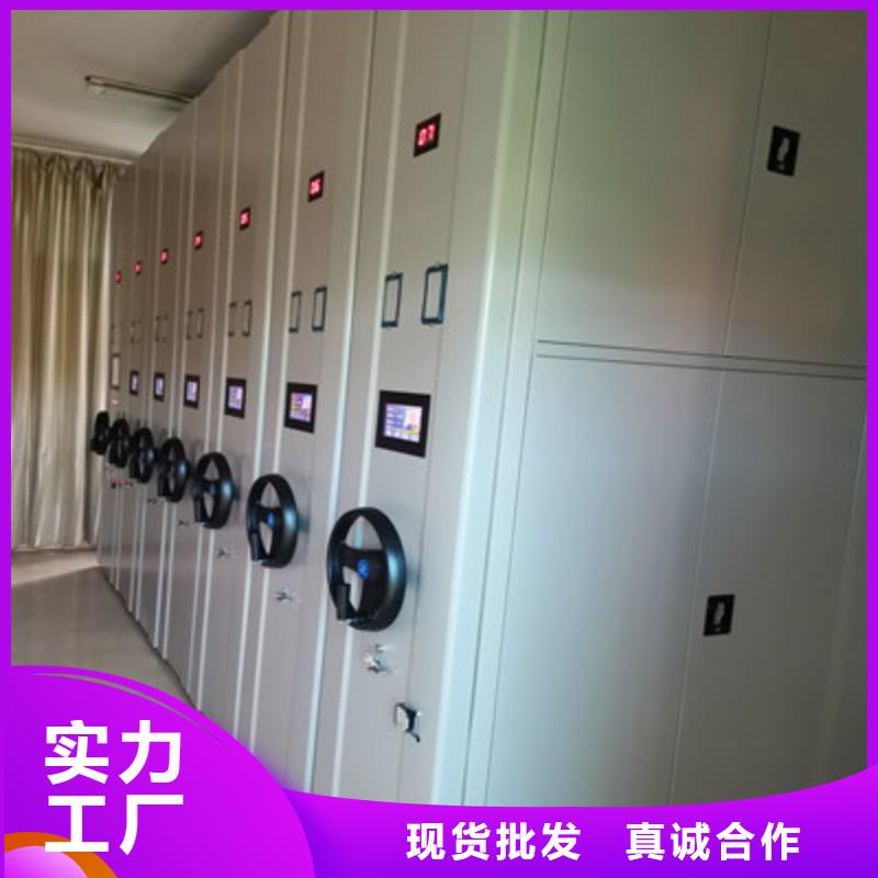 校用密集架生產(chǎn)廠家-找鑫康檔案設(shè)備