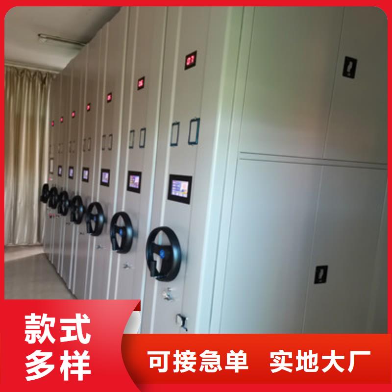 上門維修【鑫康】電動智能檔案柜
