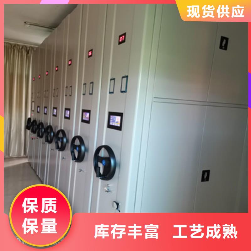 服務至上【鑫康】密集移動柜
