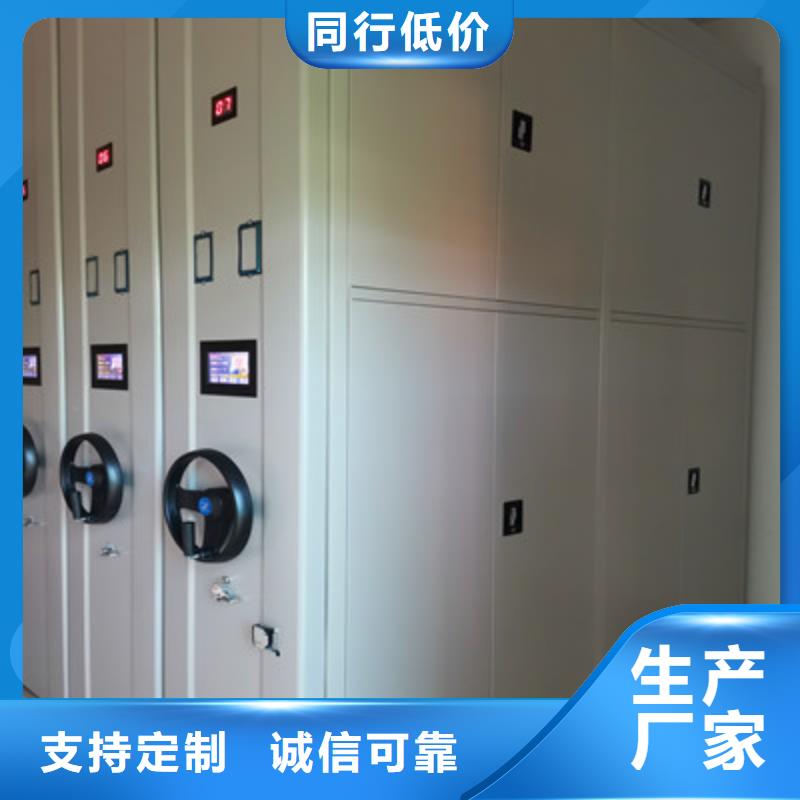 技術(shù)服務(wù)【鑫康】不銹鋼密集柜