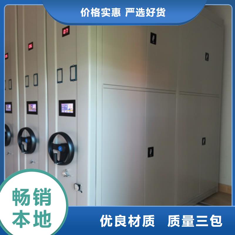 手搖密集檔案架價(jià)格-可按需定做