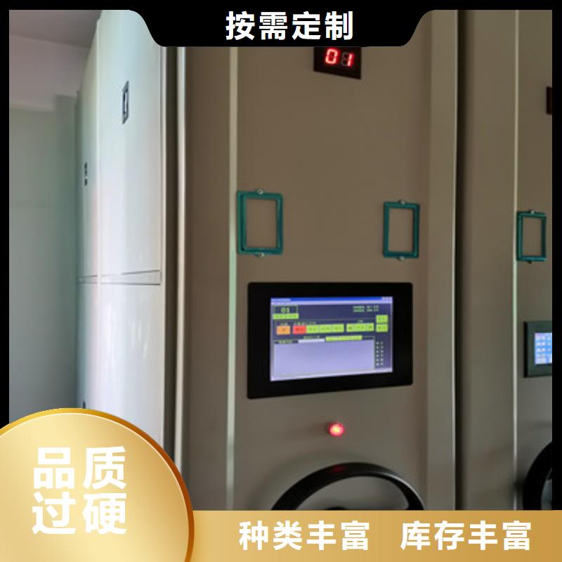 密集手动档案架视频-密集手动档案架_江西省新余市市场覆盖分宜|渝水|九江|上饶|赣州|萍乡|南昌等