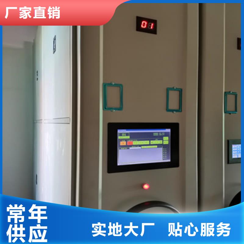 規格全的不動產檔案密集柜供貨商