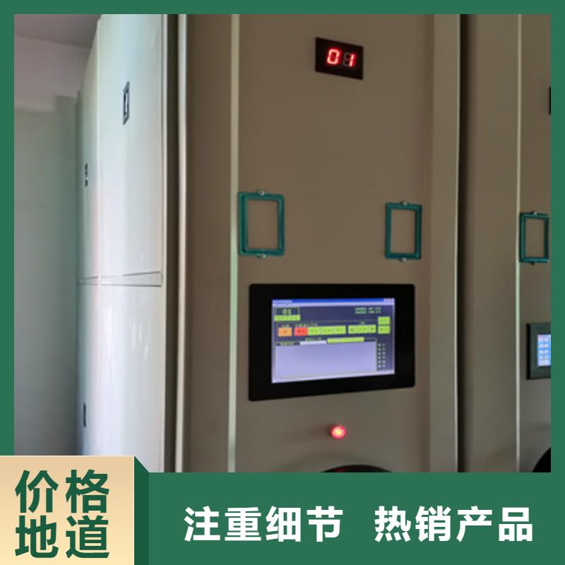 移動檔案架實力批發廠家
