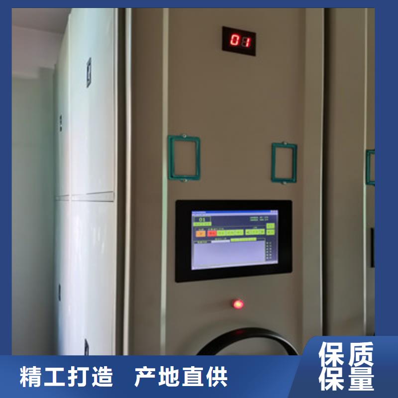 智能式移動密集架可在線咨詢價格
