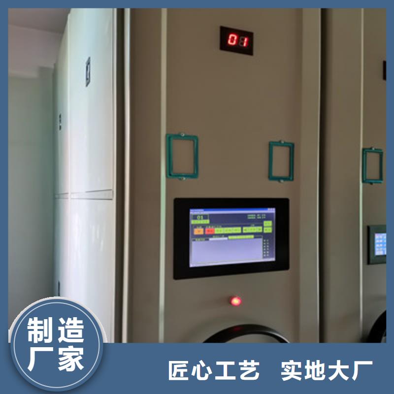 分銷商【鑫康】檔案室資料密集架