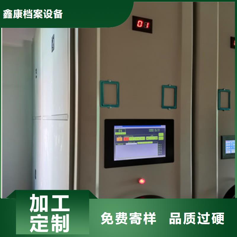 電動移動密集柜咨詢電話