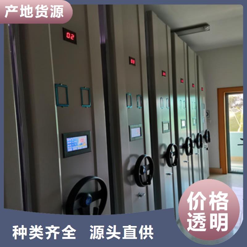 檔案館手電動密集架、檔案館手電動密集架廠家直銷-質量保證