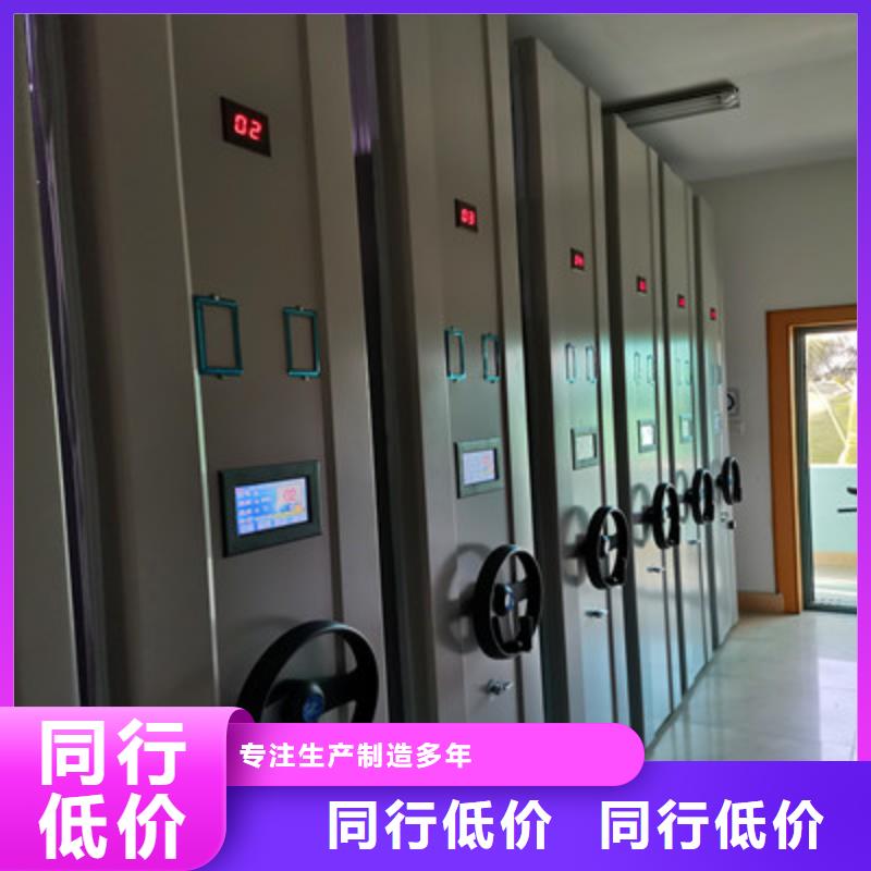 檔案館手電動密集架、檔案館手電動密集架生產廠家-