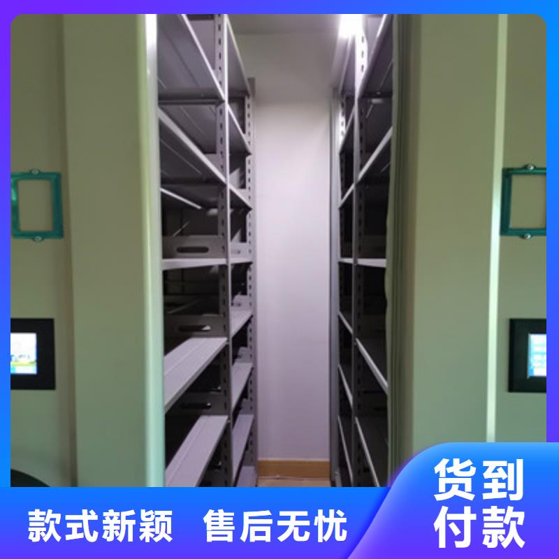 移動檔案文件架生產廠家有樣品