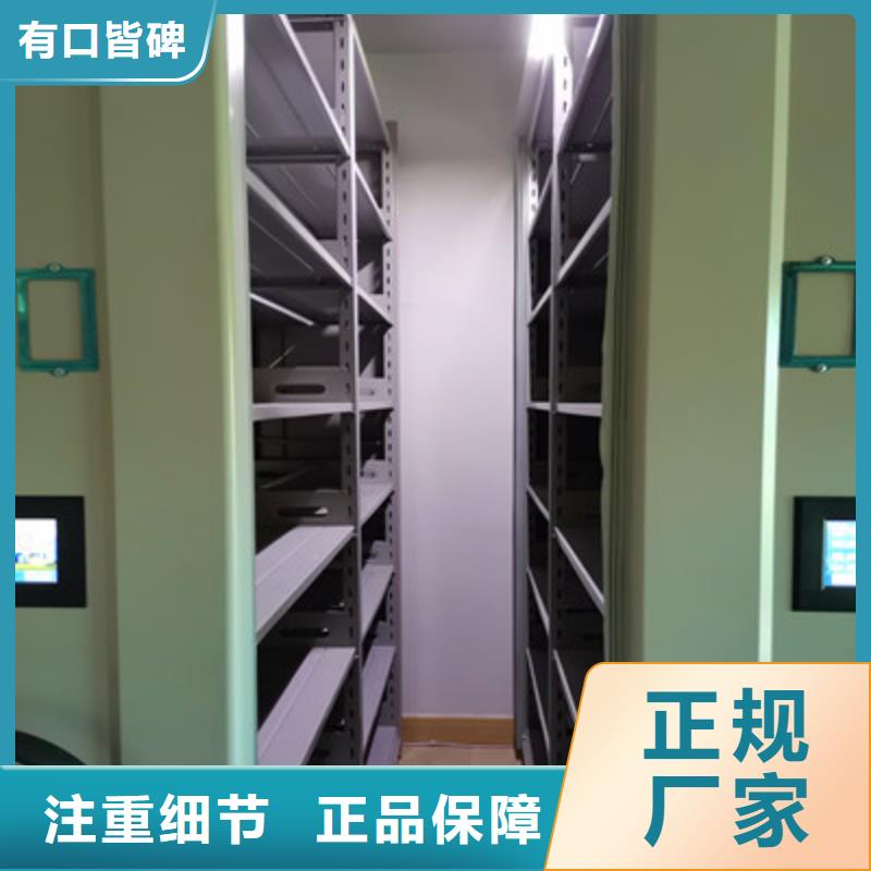 誠信的智能電表庫密集架廠家