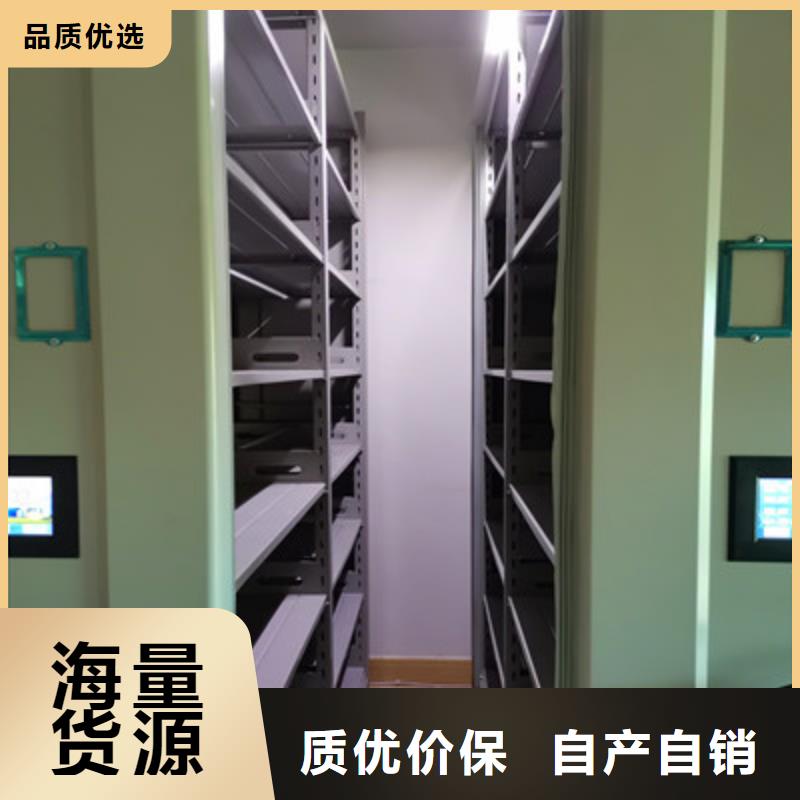 檔案館藏室密集柜收費標準