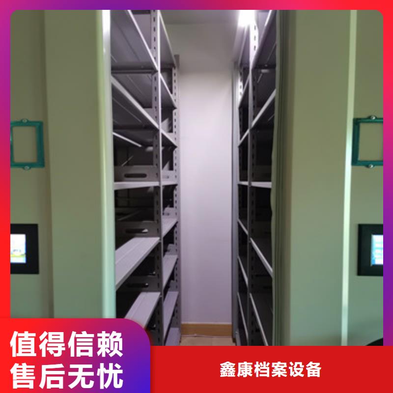 智能電動密集柜-智能電動密集柜品牌