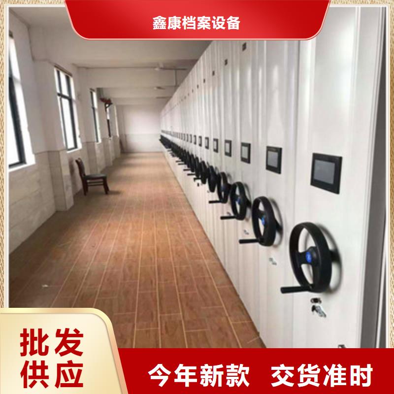 迎接變化【鑫康】標本密集柜