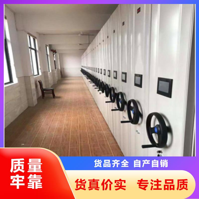質量優的抽斗式密集柜本地廠家