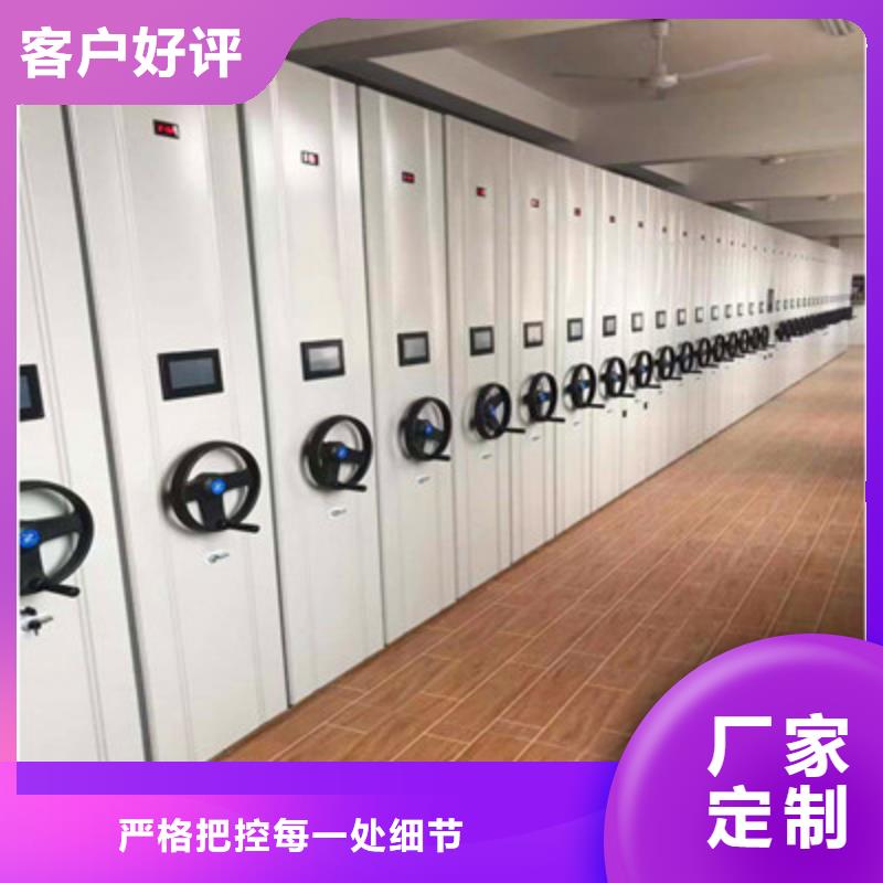 上門維修【鑫康】圖書檔案架