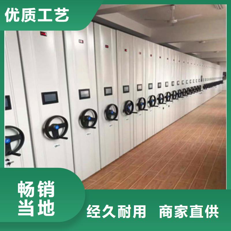 廠家直銷移動鋼板密集架、可定制