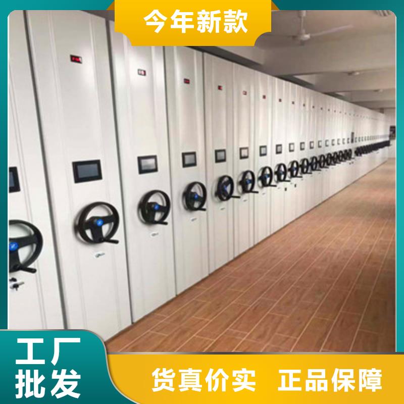 密集檔案架現(xiàn)貨質(zhì)量好
