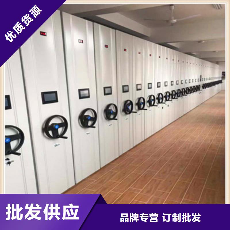 服務(wù)至上【鑫康】檔案室活動(dòng)密集柜