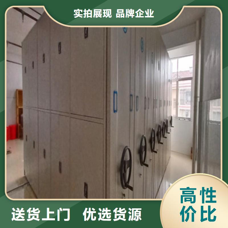 圖紙定做服務(wù)至上【鑫康】檔案室用智能型密集架