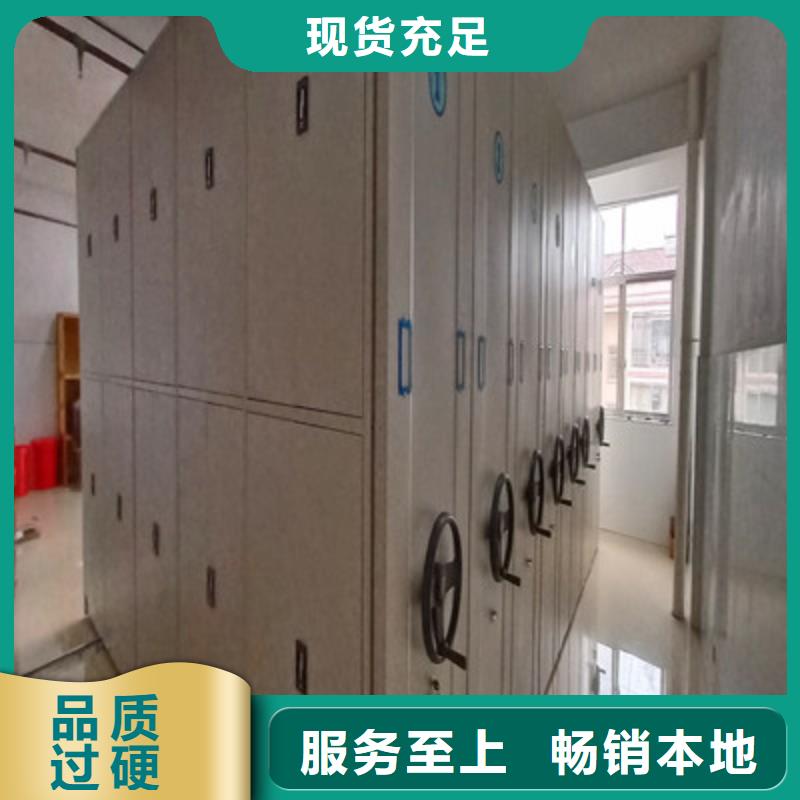 密集資料鐵皮柜、密集資料鐵皮柜廠家直銷-價格合理