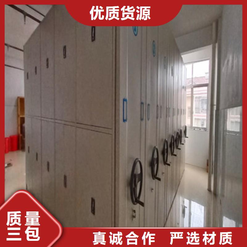 全封閉移動(dòng)檔案架超高性價(jià)比
