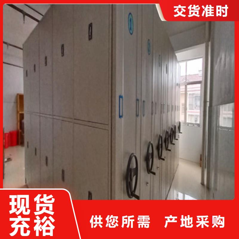 智能式移動密集架可在線咨詢價格
