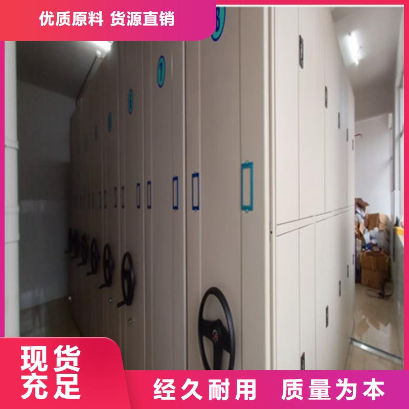 密集手動(dòng)檔案柜加工工廠