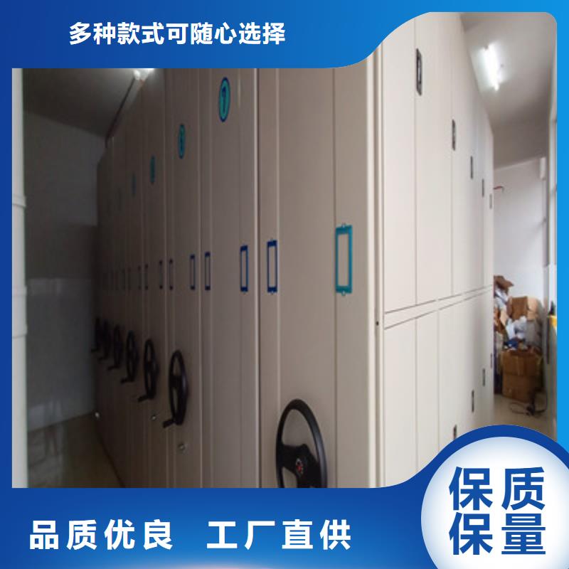 密集架移動柜10年品質_可信賴