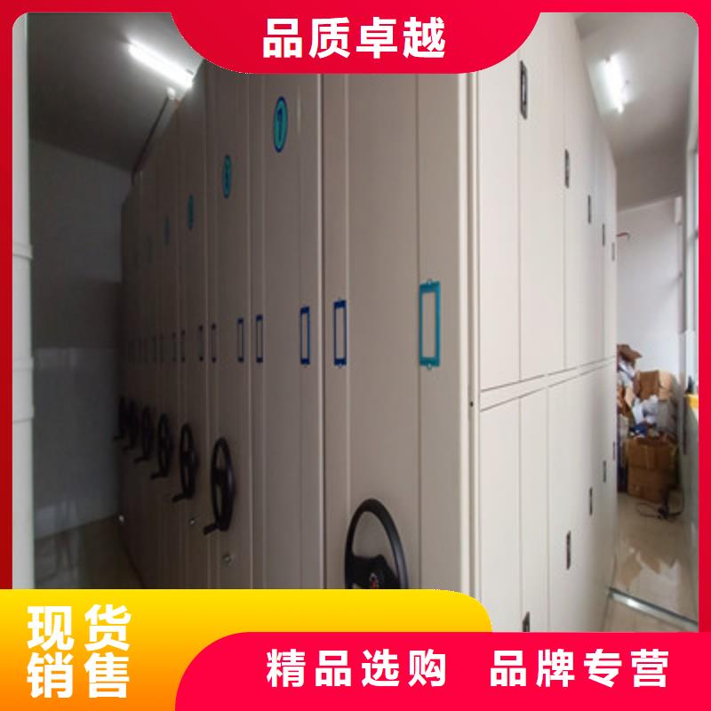 密集檔案柜、密集檔案柜廠家_規格齊全