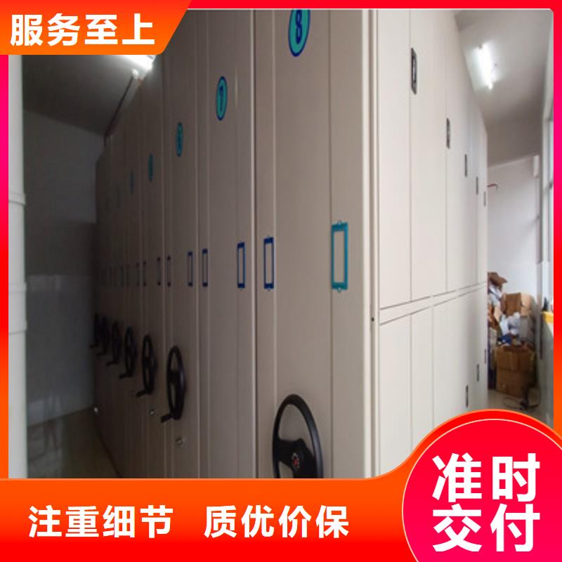 來電咨詢【鑫康】密集柜式檔案架