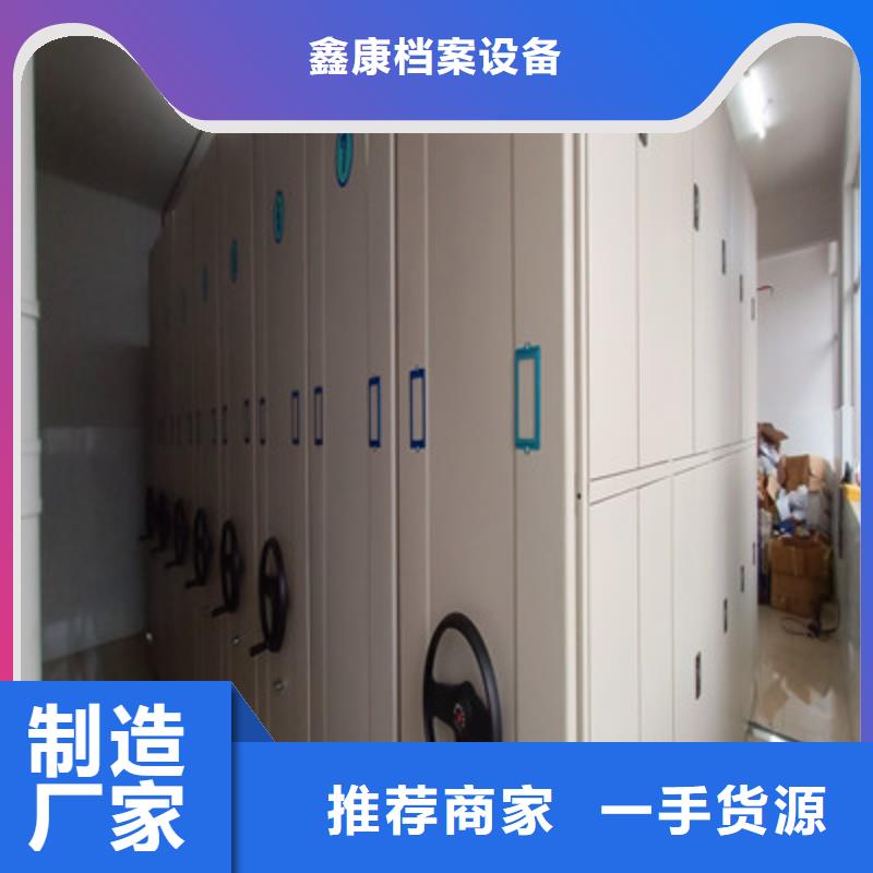 檔案圖紙密集架-檔案圖紙密集架價(jià)廉