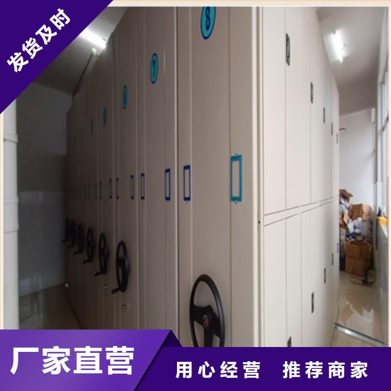 廠家歡迎來電【鑫康】密集資料柜
