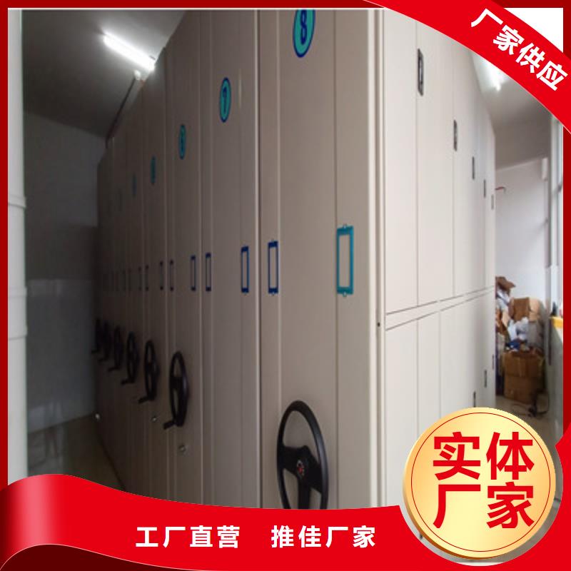 供應(yīng)信息【鑫康】電動(dòng)智能檔案柜